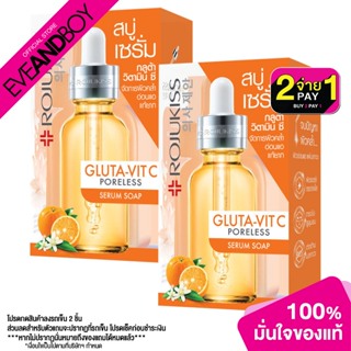 ROJUKISS - Gluta-Vit C Poreless Serum Soap