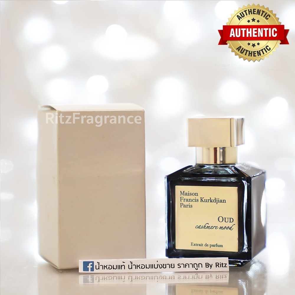 [น้ำหอมแบ่งขาย] Maison Francis Kurkdjian OUD Cashmere Mood Extrait de