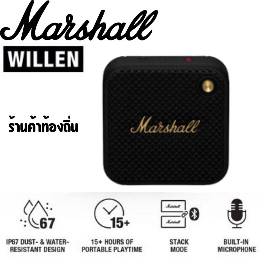 ภาพหน้าปกสินค้าMARSHALL Willen Black and Brass - ลำโพงบลูทูธ ลำโพงพกพา ลำโพง marshall จากร้าน hd2bi7qypk บน Shopee