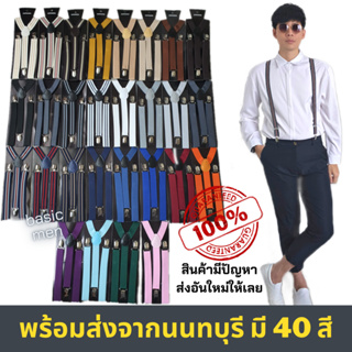 ราคาและรีวิวสายเอี๊ยม ผู้ใหญ่ สามารถปรับได้ ความยาว1 เมตร [พร้อมส่ง ] สต๊อกของเอง