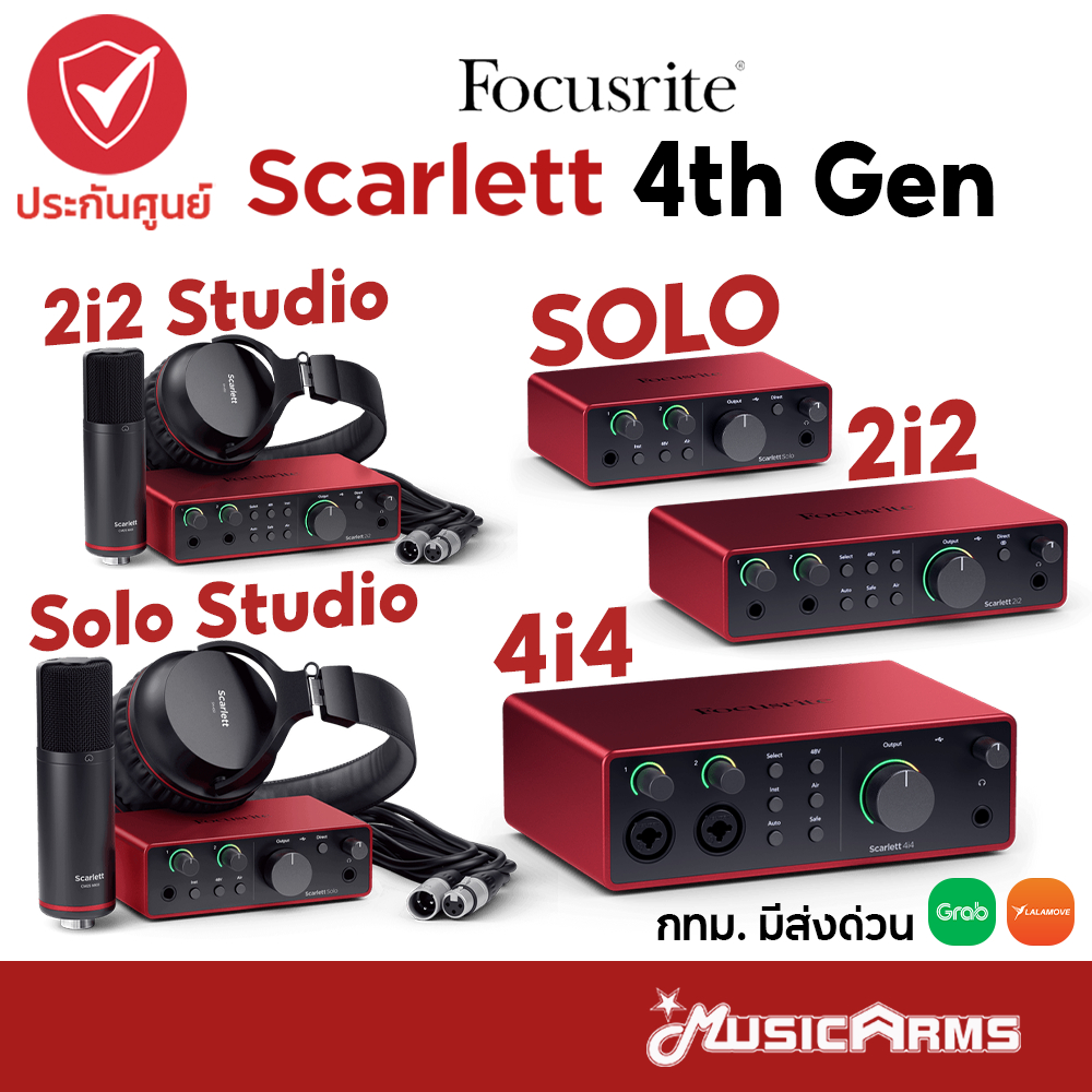 ภาพหน้าปกสินค้าFocusrite Scarlett Gen 4 / Gen 3 ทุกรุ่น Solo / 2i2 / 4i4 / Studio ออดิโออินเตอร์เฟส Focusrite
