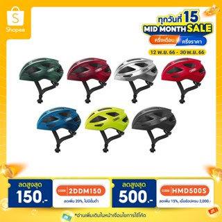 หมวกจักรยาน ABUS Macator หมวกกันน็อคจักรยาน (มีโค้ดลดShopee)