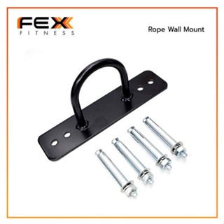 FEX Fitness - Rope Wall Mount ตัวยึดสำหรับเชือกออกกำลังกาย *จำหน่ายเป็นชิ้น