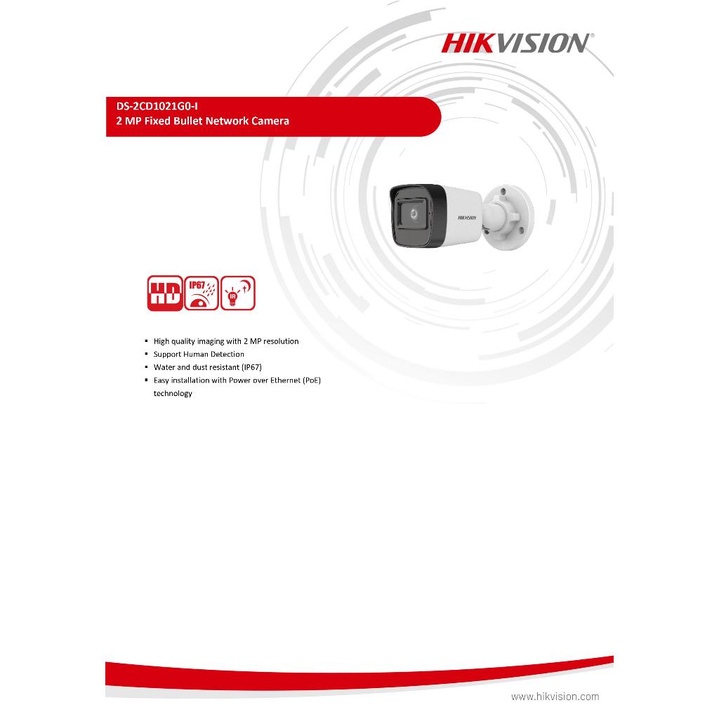 hikvision-ชุดกล้องวงจรปิด8ตัว-2ล้านพิกเซล-รุ่น-ds-2cd1021g0-i-เครื่องบันทึกแบบpoe-ไม่ต้องเดินสายไฟพร้อมอุปกรณ์ติดตั้ง