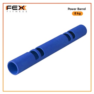 Fex Fitness - Power Barrel อุปกรณ์ออกกำลังกาย น้ำหนัก 8kg (สีน้ำเงิน)