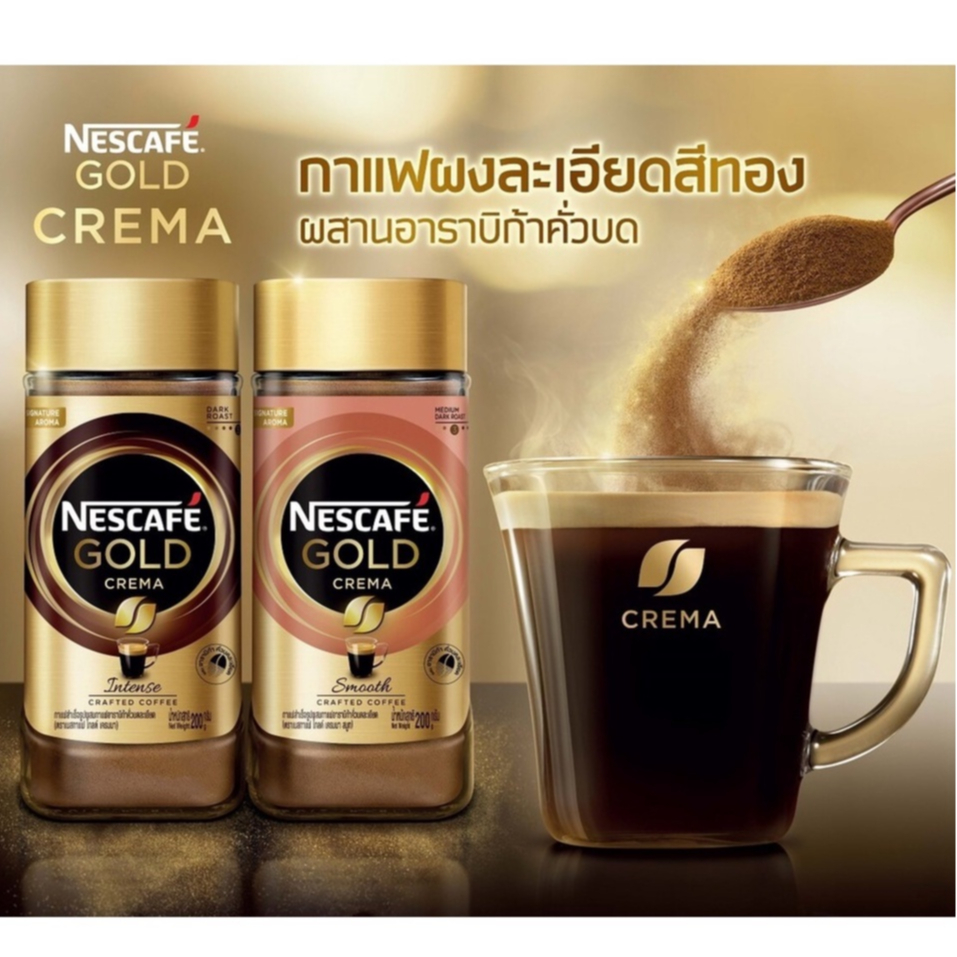 nescaf-gold-crema-เนสกาแฟ-โกลด์-เครมมา-ขนาด-200-กรัม-เนสท์เล่