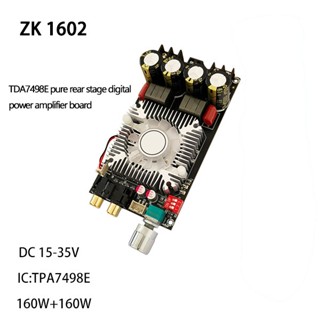 【COD】แอมป์จิ๋ว ZK1602 แท้ 100% TDA7498E 2*160W เพาเวอร์แอมป์ดิจิตอลเวทีหลัง สะพานคลิกเดียว แอมป์ ZK 1602