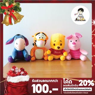 ตุ๊กตาหมีพูห์และผองเพื่อน Winnie the Pooh วินนี่เดอะพูห์ ขนาด 30 ซม. เกรดพรีเมียม ราคาสุดคุ้ม Doll Toy