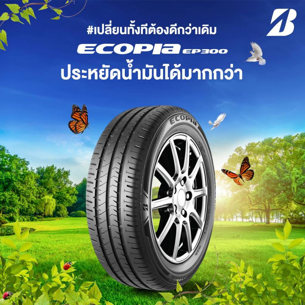 ยางรถยนต์-195-60-r15-ยางรถเก๋ง-รวมยี่ห้อ-michelin-bridgestone-goodyear-มีประกัน