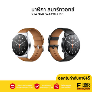 Smart Watch S1 นาฬิกาสมาร์ทวอทช์ 1.43 นิ้ว หน้าจอ AMOLED แบตเตอรี่ 12 วัน GPS 5ATM รับประกันศูนย์ไทย 1 ปี