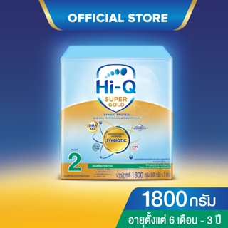 ภาพหน้าปกสินค้านมผง ไฮคิวสูตร2 ซูเปอร์โกลด์ ซินไบโอโพรเทก 1800 กรัม นมผงเด็ก 6เดือน-3ปี นมผง HiQ Super Gold นมไฮคิวสูตร2 ที่เกี่ยวข้อง