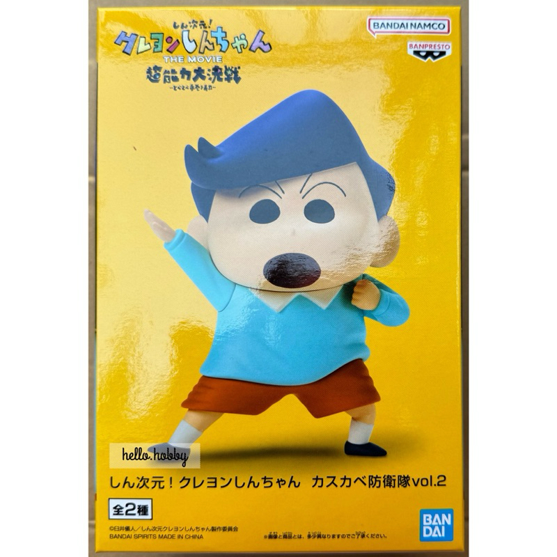ฟิกเกอร์ Crayon Shinchan The Movie Kasukabe Defense Corps by Banpresto