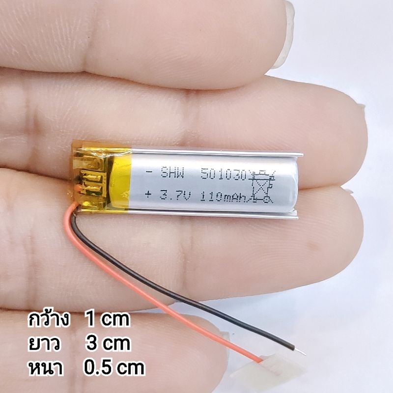 3.7V 110mAh 401030 JST 1.25mm Lithium Li-polymer Ion Rechargeable Battery For MP - Foto 9