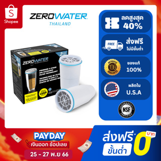 ภาพขนาดย่อของสินค้าไส้กรองน้ำดื่มซีโร่อเตอร์/ZeroWater (2 ชิ้น) มีระบบการกรองน้ำขั้นสูง 5 ชั้นได้รับมาตรฐาน NSF 42 & 53