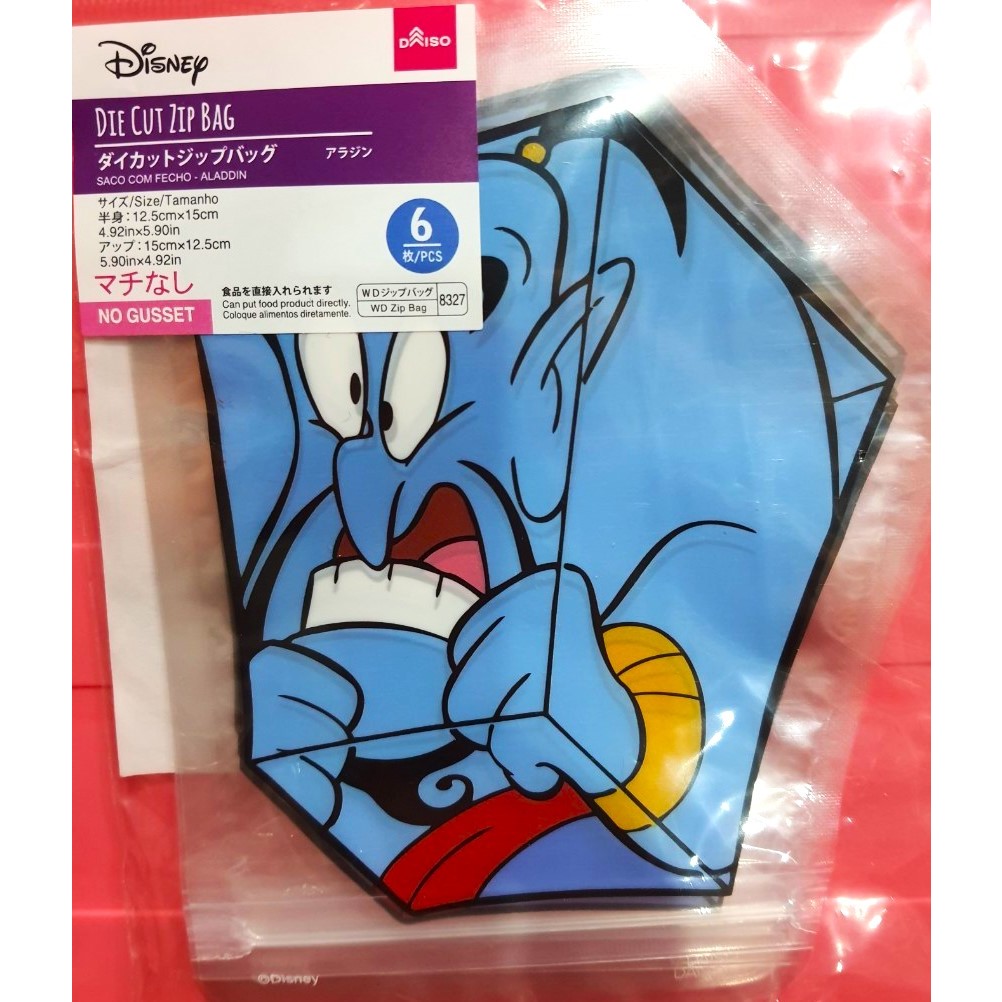 Genie Die Cut Zip Bag Aladdin ถุงซิปล็อค ยักษ์ จินี่ อะลาดิน 1 แพ๊ค มี ...