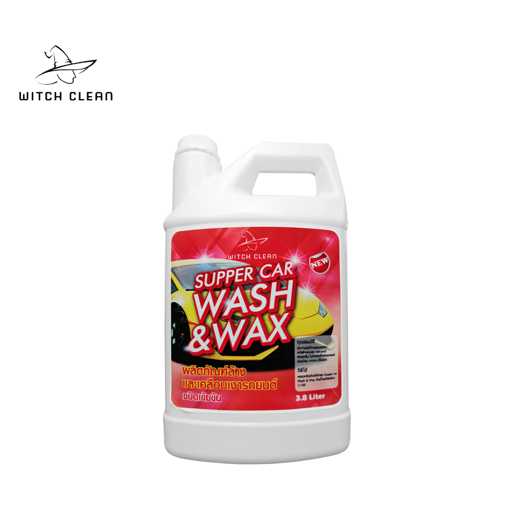 น้ำยาล้างและเคลือบเงารถยนต์ ชนิดเข้มข้น SUPER CAR WASH & WAX 3.8 Liter