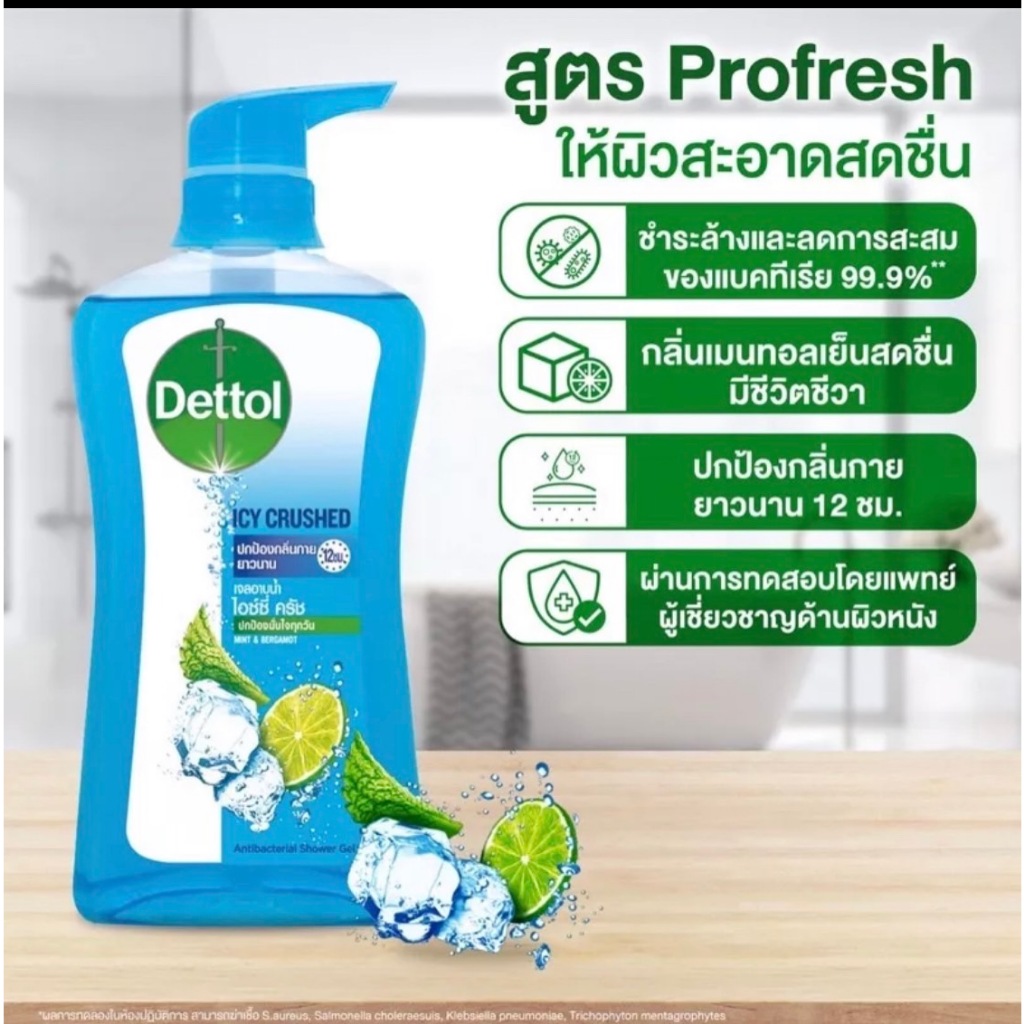 dettol-370