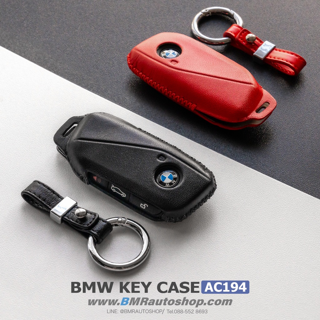 เคสกุญแจ BMW หนังแท้ รุ่น AC194 BMW 2023+ key X1 U11, IX , G60 ,G70 ,i5 ...