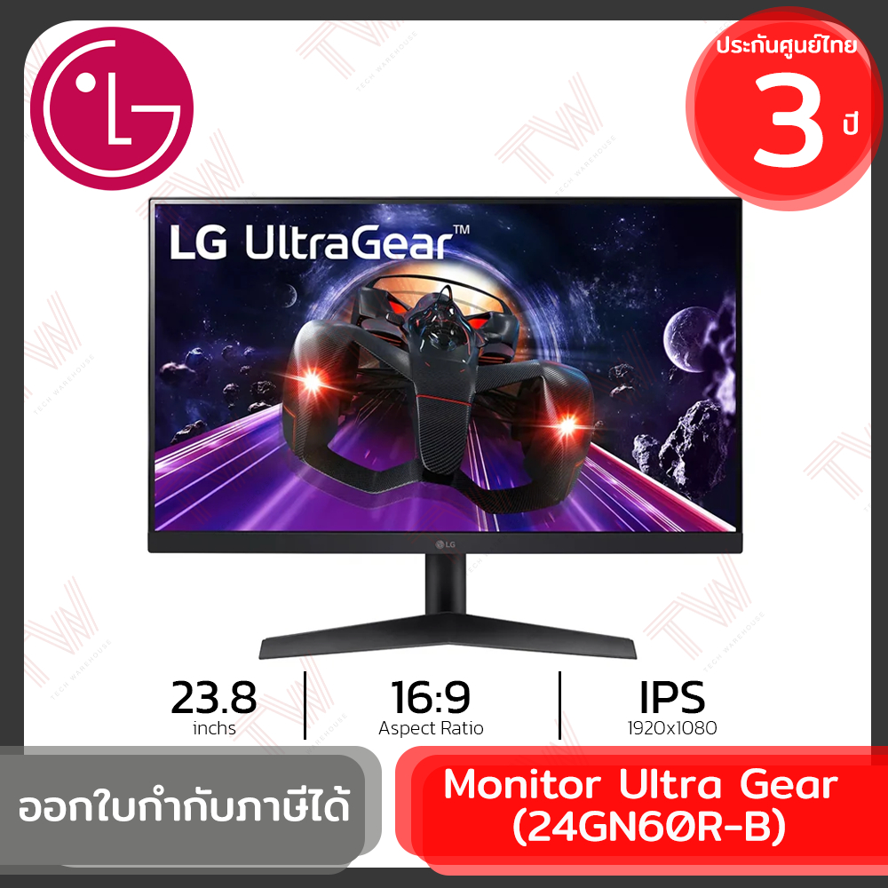 LG Monitor Ultra Gear 24-inch (24GN60R-B) จอคอมพิวเตอร์ ของแท้ ประกัน ...
