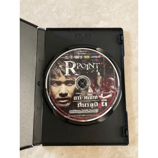 DVD: R-point สมรภูมิผี (2008) หนังเก่าหายาก | Shopee Thailand