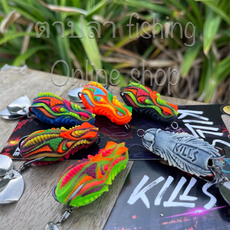 กบยาง รุ่น BUTSABA KILLS 4.5 cm. บุษบา คิล ลั่น ดุดัน by KMP&BPO ...