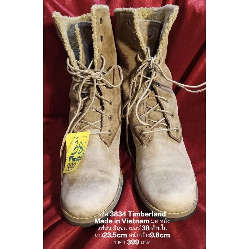 Are timberlands made hotsell in vietnam real