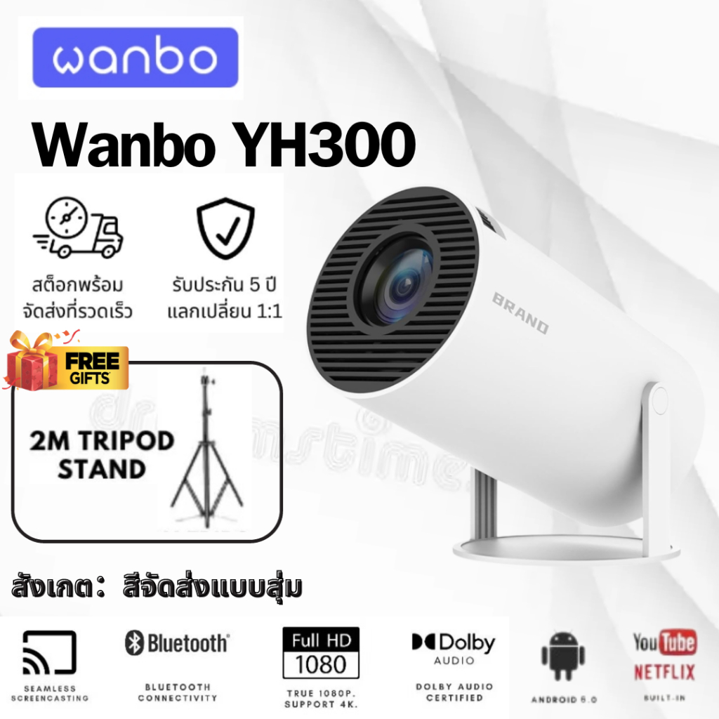 ภาพหน้าปกสินค้าพร้อมส่ง  โปรเจคเตอร์มินิ projector โปรเจคเตอร์ดูหนัง WiFi 1080P HD รองรับการแชร์หน้าจอมือถือ รับประกัน 5 ปี จากร้าน risen.online บน Shopee