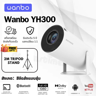 ภาพขนาดย่อสินค้าพร้อมส่ง  โปรเจคเตอร์มินิ projector โปรเจคเตอร์ดูหนัง WiFi 1080P HD รองรับการแชร์หน้าจอมือถือ รับประกัน 5 ปี