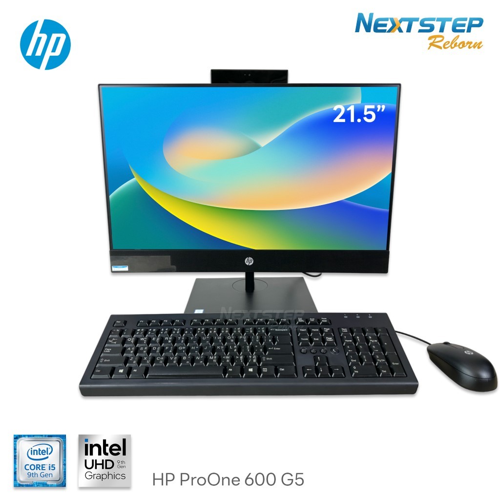 ALL IN ONE HP PROONE 600 G5 / CORE i5 GEN9 / RAM 16GB / SSD 256GB M.2