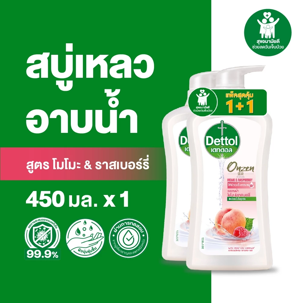 Dettol เดทตอล เจลอาบน้ำ สบู่เหลวเดทตอล ออนเซ็น สูตรโมโมะ & ราสเบอร์รี่