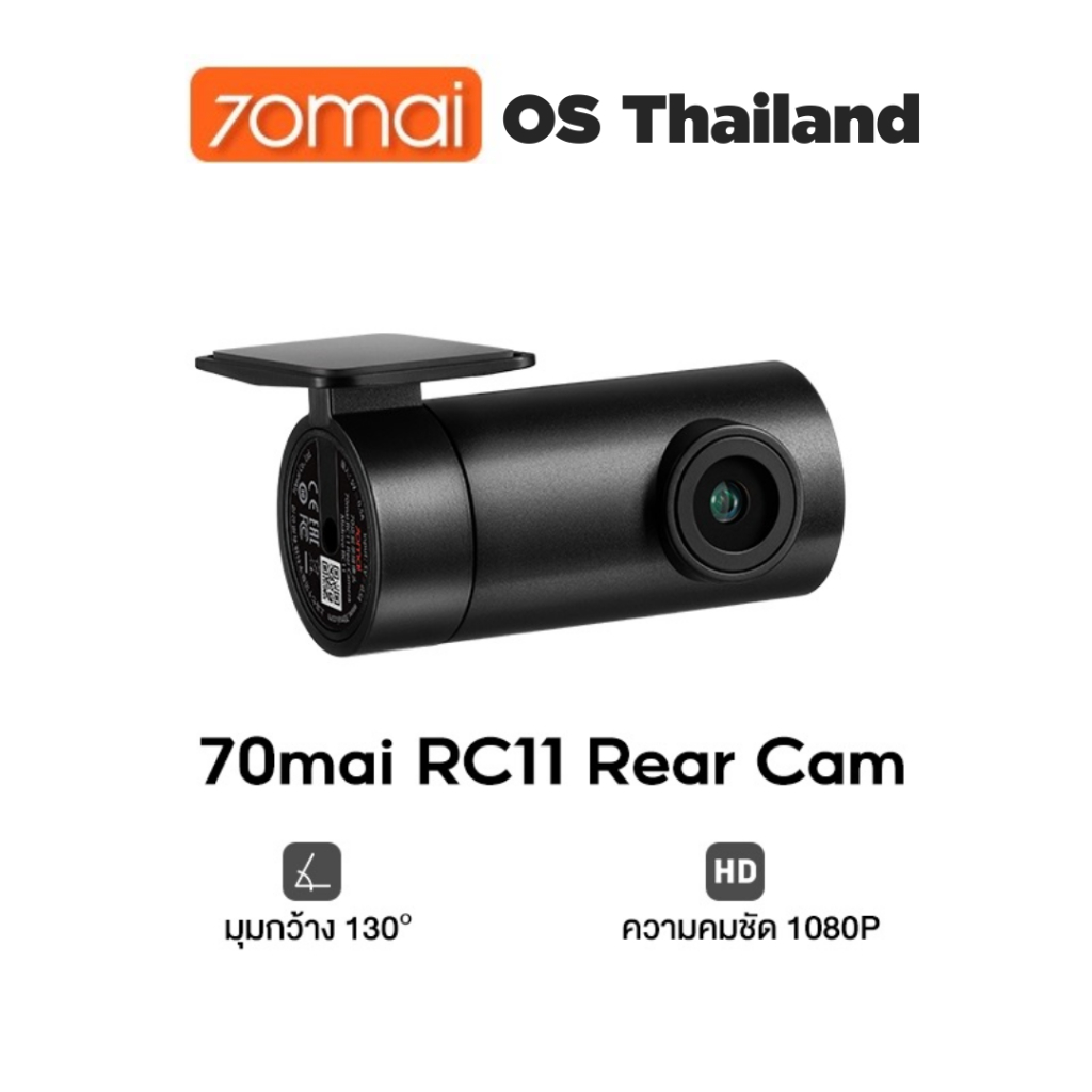 ภาพหน้าปกสินค้า70MAI RC11/RC12 Rear Cam กล้องด้านหลัง สำหรับ 70 mai A400/A500S/A800S/A810 Dash Cam จากร้าน 70mai.os.thailand บน Shopee