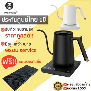 สินค้า TIMEMORE Smart Mini Electric Kettle 600ml / 800ML ประกัน1ปี ศูนย์ไทย กาต้มน้ำไฟฟ้า กาดริปกาแฟ กาต้มน้ำไฟฟ้าควบคุมอุณหภูมิ  M138