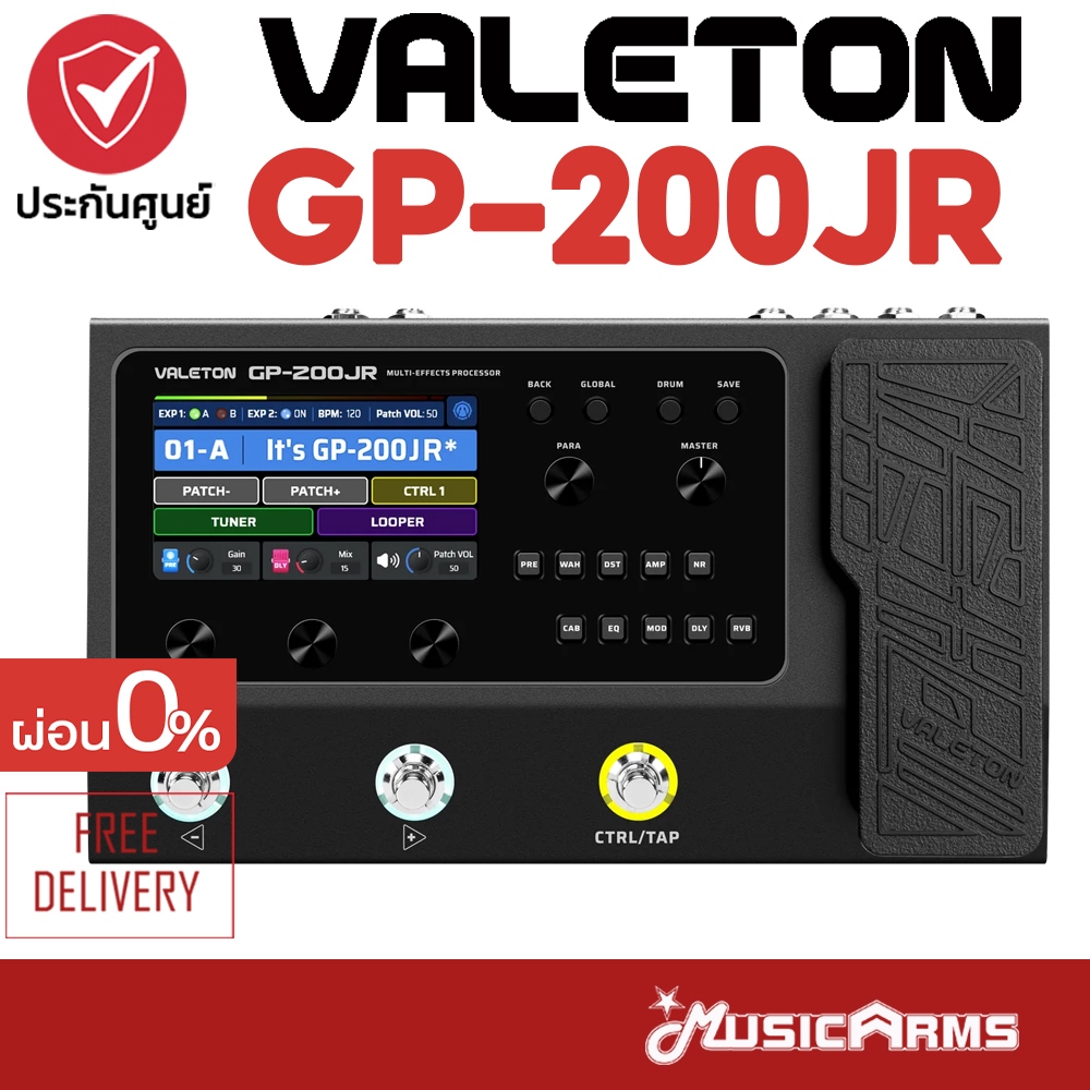 Valeton GP-200JR มัลติเอฟเฟค Valeton GP 200JR เอฟเฟค Multi Effect ...