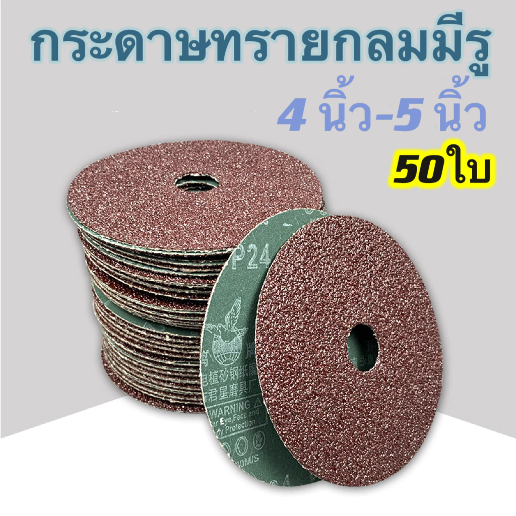 สินค้า 8