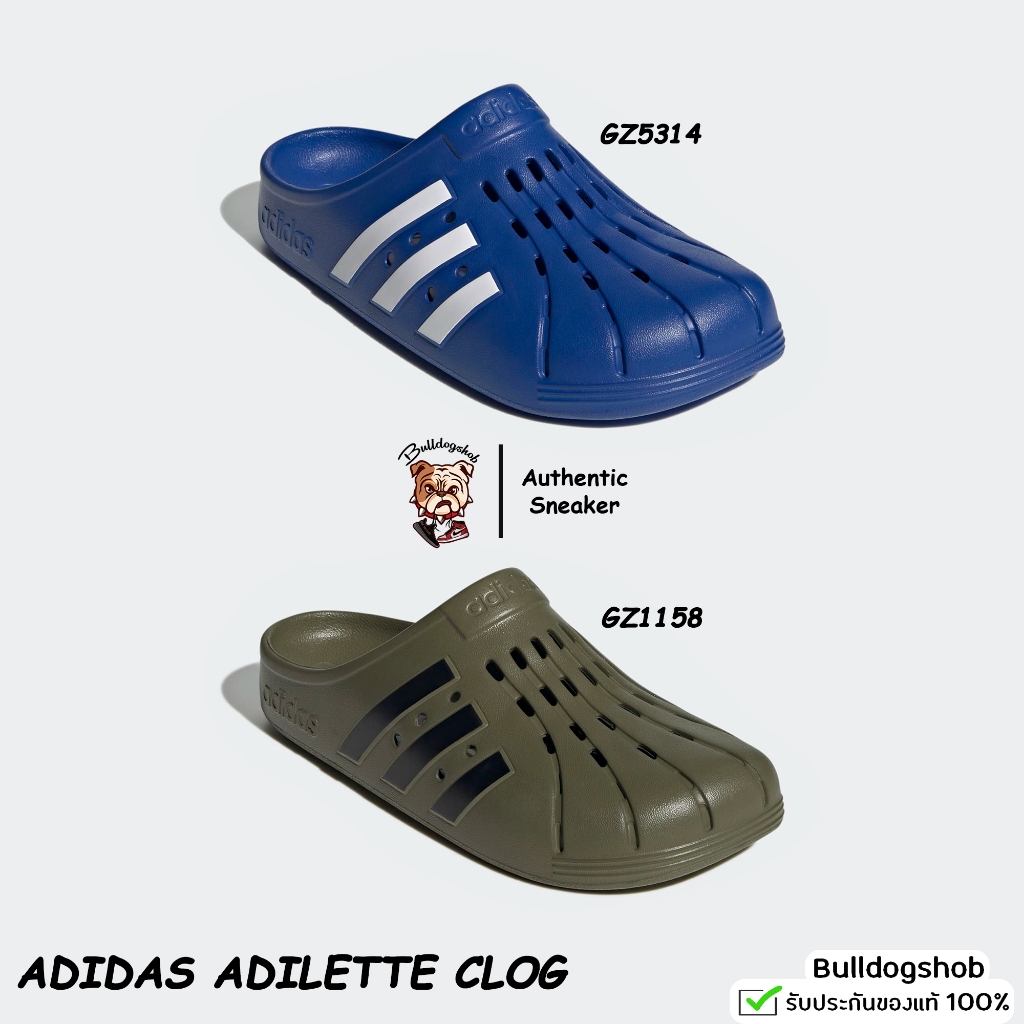 gw5314 adidas