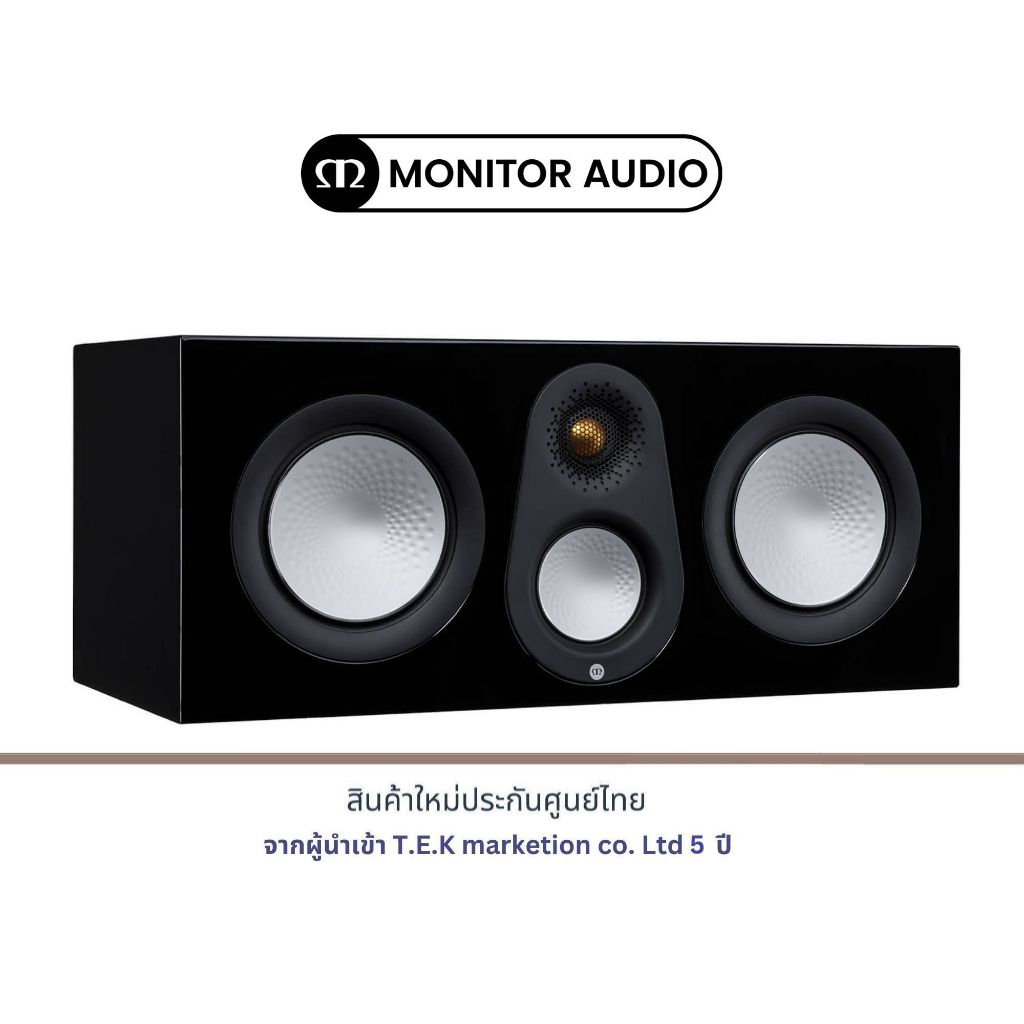 MONITOR AUDIO SILVER C250 7G Shopee Thailand