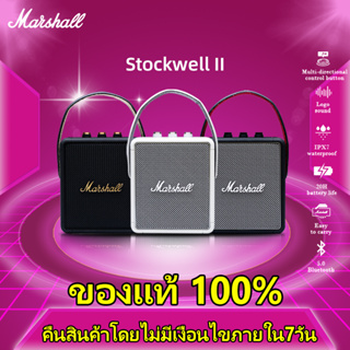 💯12.12💯【ของแท้ 100%】มาร์แชลลำโพงสะดวกMarshall Stockwell II Portable Bluetooth Speaker Speaker The Speaker Black IPX4Wate