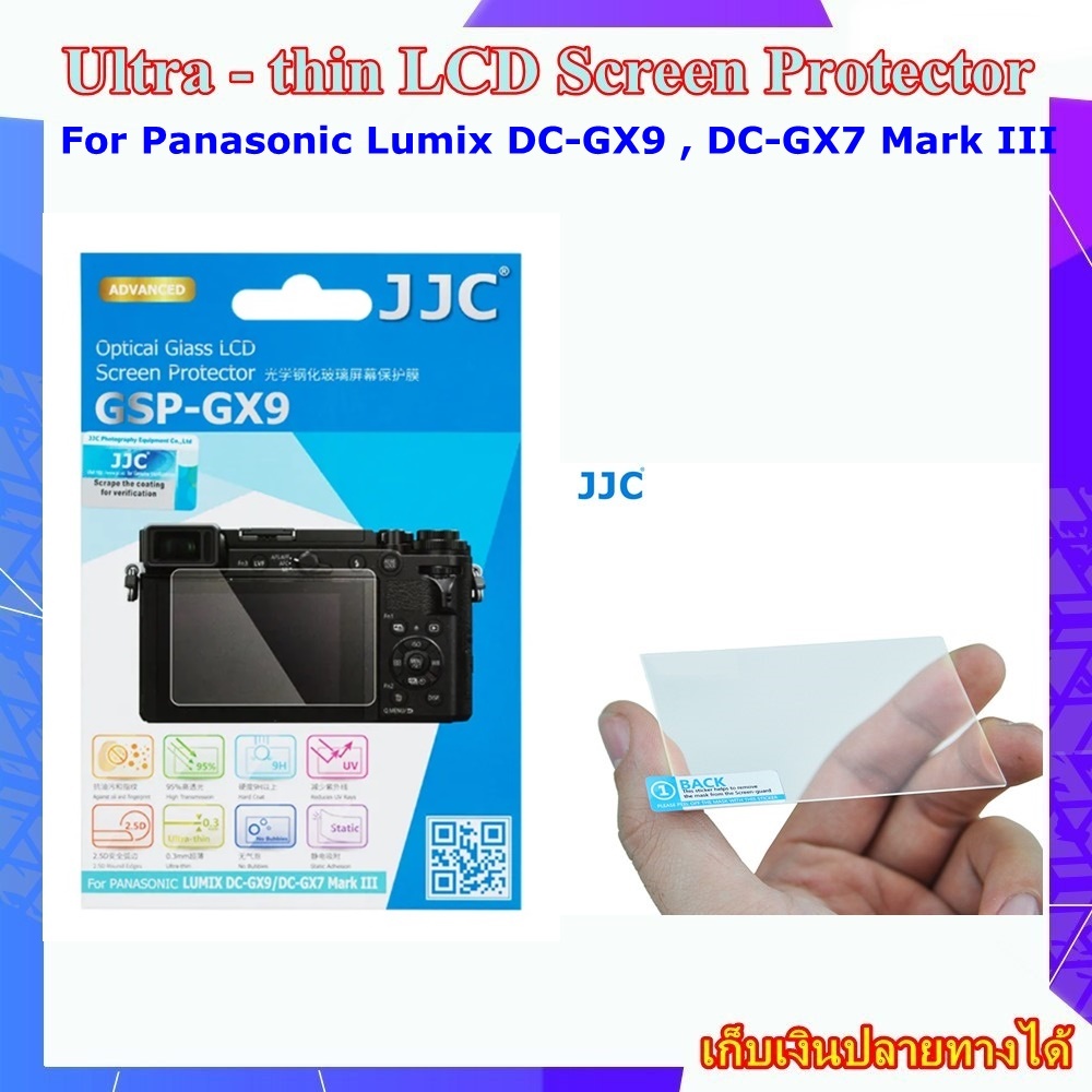 Expert Shield Anti-Glare Screen Protector for Fujifilm GFX 100 Camer