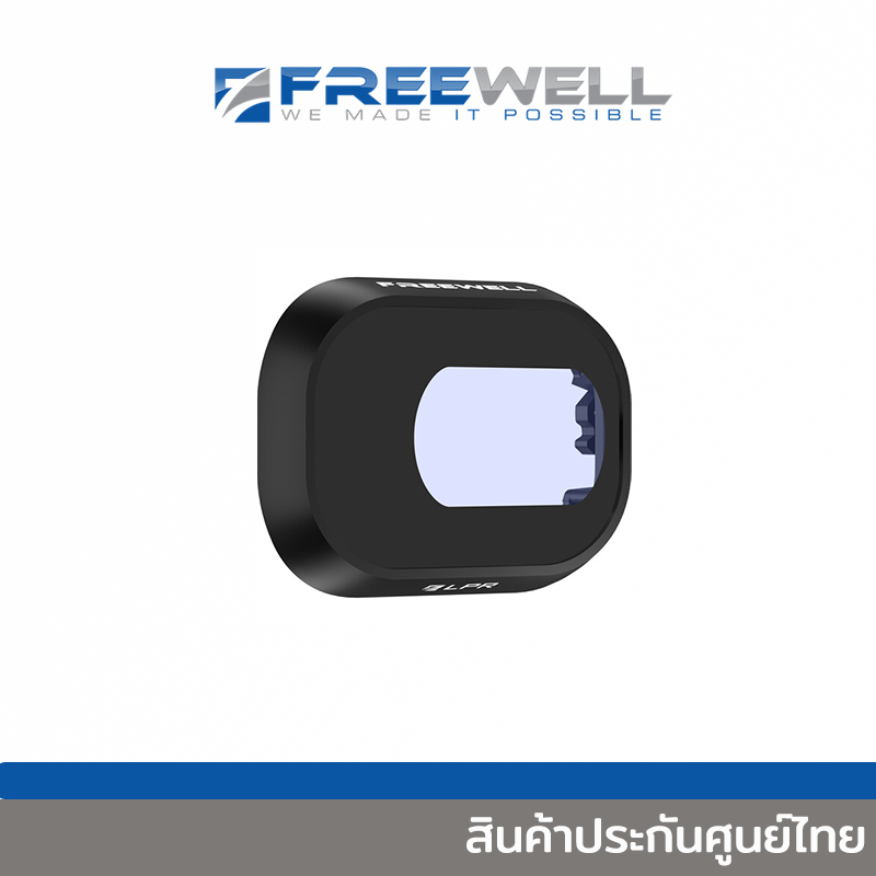 FREEWELL LIGHT POLLUTION REDUCTION FILTER FOR DJI MINI 4 PRO [FW-MN4 ...
