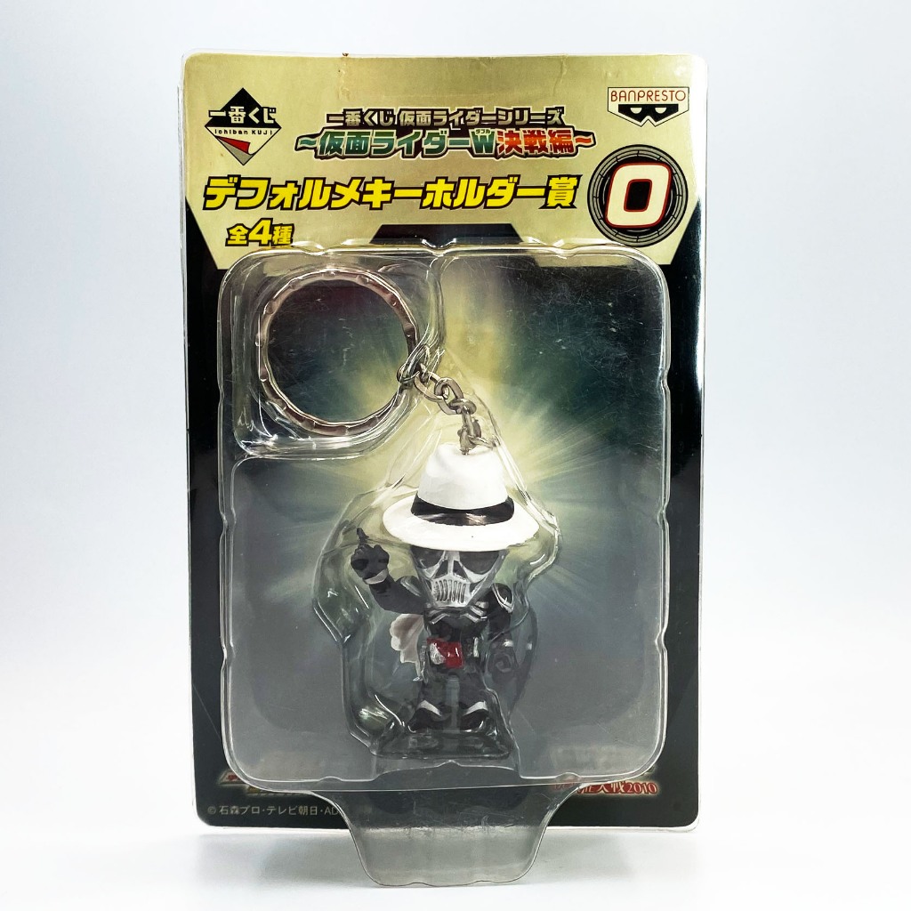Masked Rider Skull W Cyclone Keychain คาเมนไรเดอร์ Kamen Rider พวงกุญแจ ...