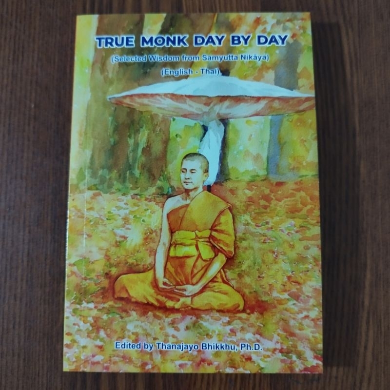 หนังสือธรรมะ 2ภาษา(อังกฤษ-ไทย) TRUE MONK DAY BY DAY Edited by Thanajayo ...