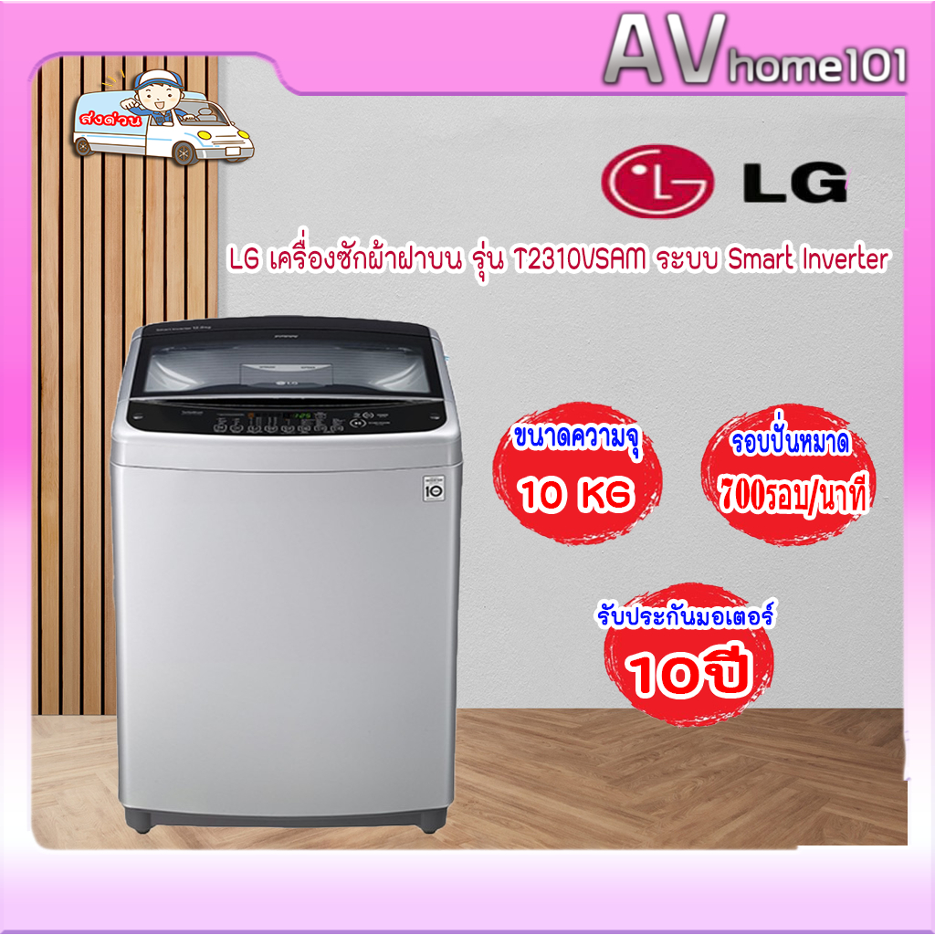 Lg 10kg deals