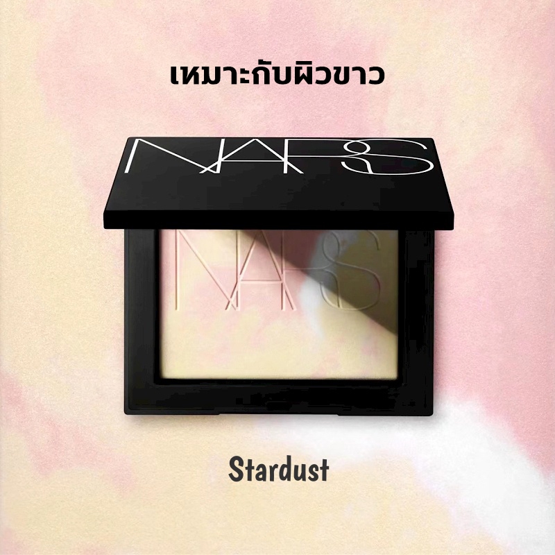 Nars Light Reflecting Prismatic Powder แป้งน้ำผึ้งนาร์ส 10g Nars ...