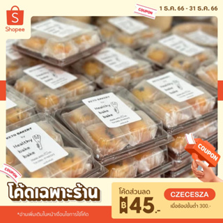 ภาพหน้าปกสินค้าขนมเปี๊ยะไข่เค็ม คีโต(ไข่เค็มเต็มใบ) คีโต100% ที่เกี่ยวข้อง