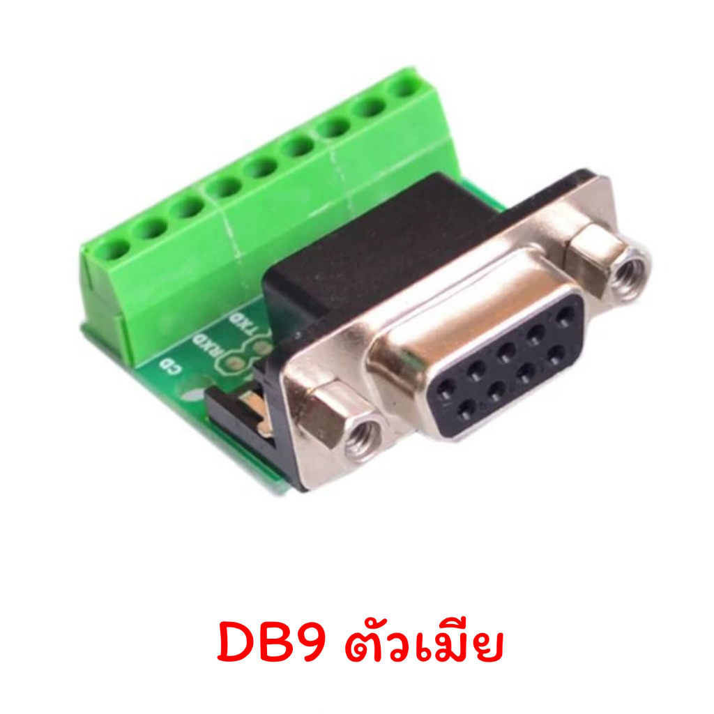 DB9 Male Female Connector with socket หัวประกอบตัว DB9 RS232 RS485 ...