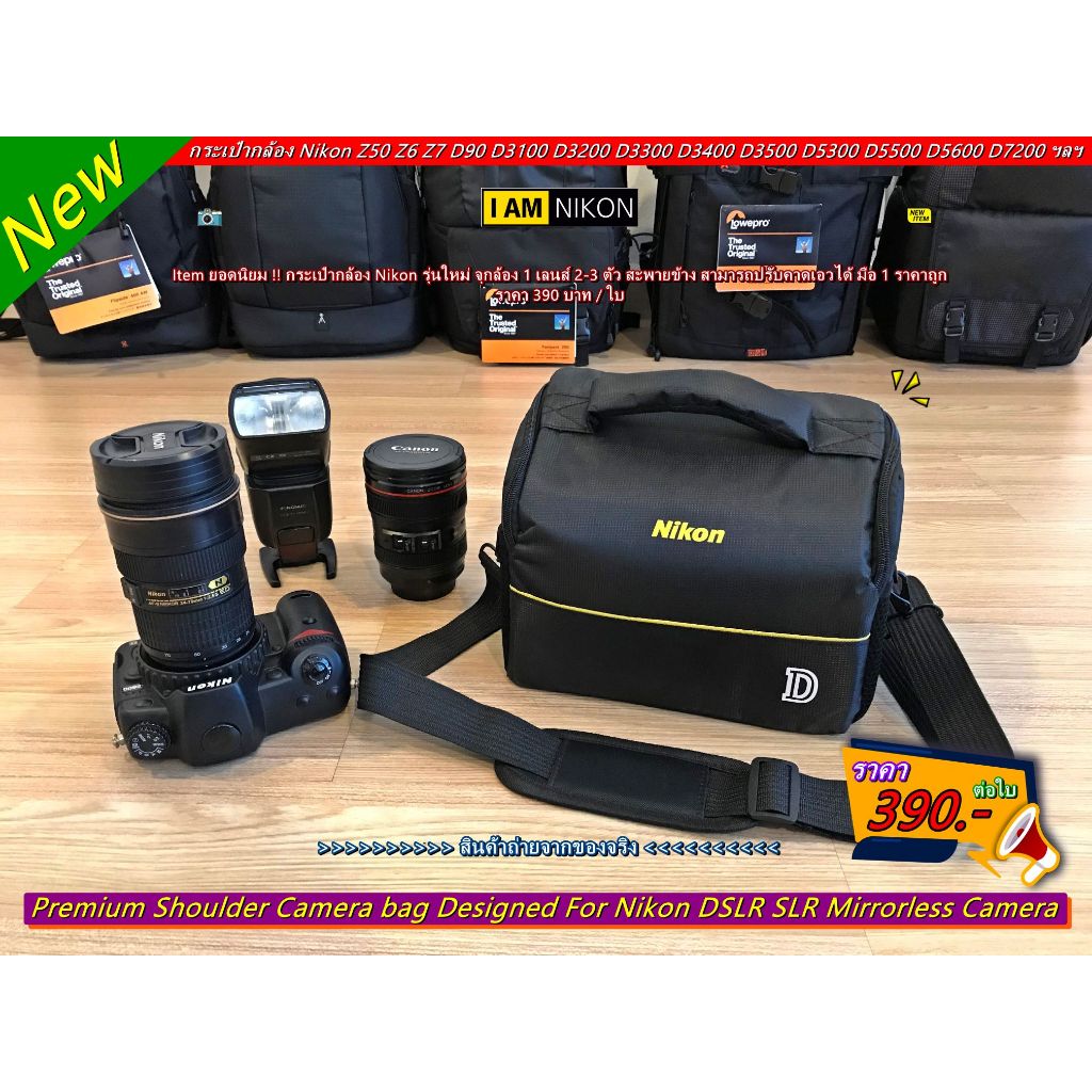 I 10 migliori oculare per nikon d750 del 2025