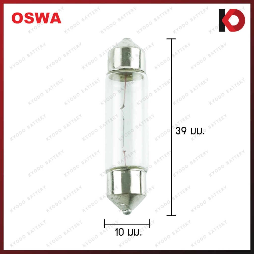 (10 ดวง/กล่อง) หลอดไฟรถยนต์ หลอดไฟ 10x39 12V 10W สีขาว/ส้ม/แดง/เขียว ...