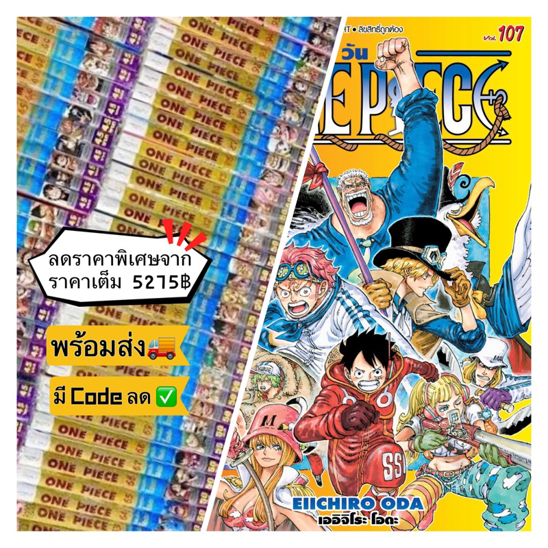 One Piece Vol.1-107 Manga Japanese Version Anime Comic Book