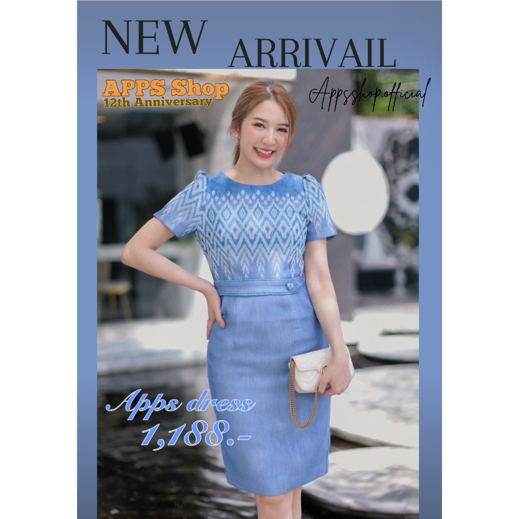 ชุดไทยฟ้าคราม ผ้าฝ้ายทอเครื่องลายไทย โทนสีฟ้าครามอ่อน | Shopee Thailand