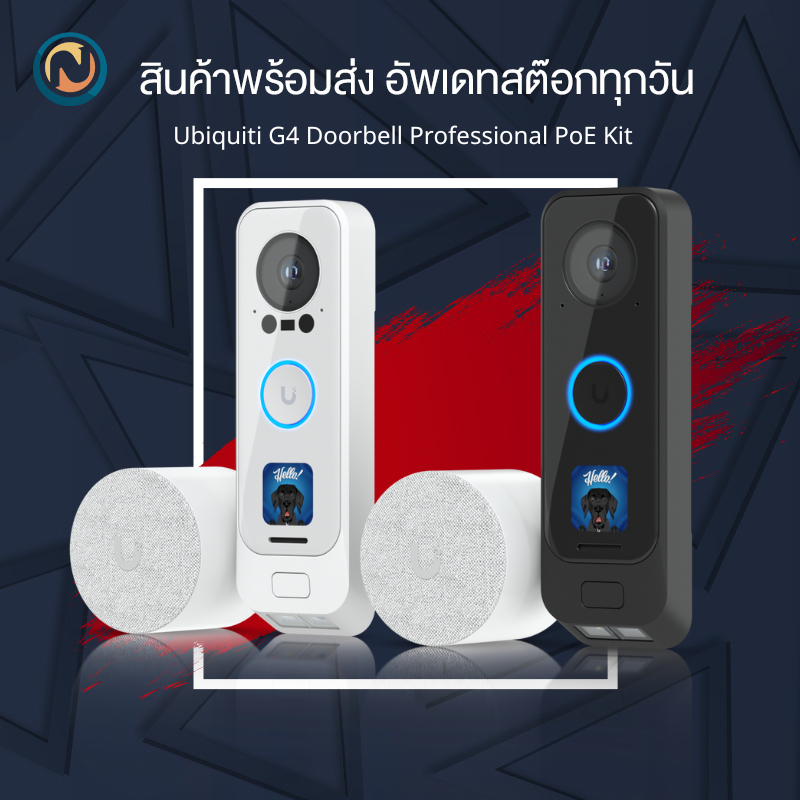 Ubiquiti UniFi Camera G4 Doorbell Professional Includes PoE Chime UVC